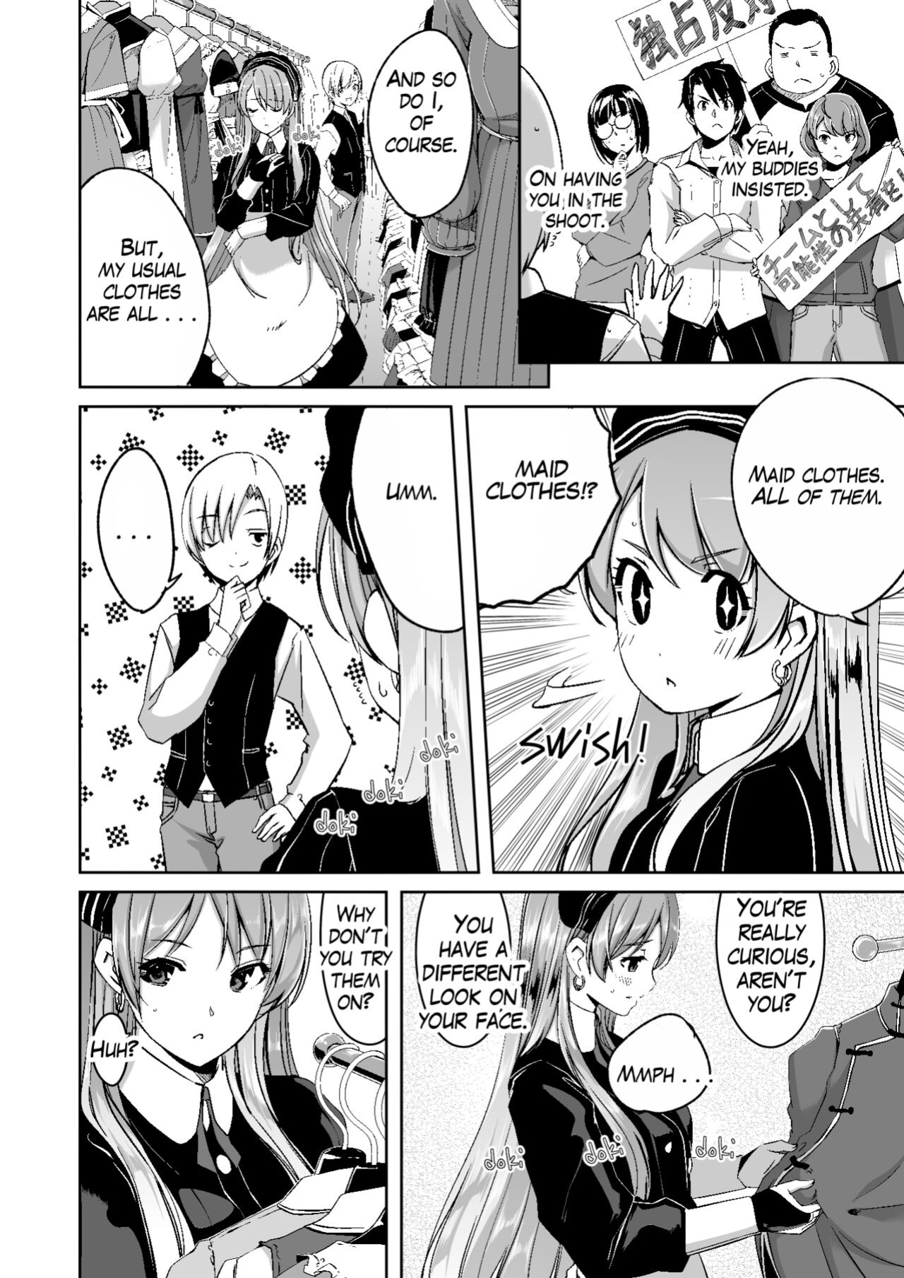 [ぐすたふ] Reika is a my splendid maid #02