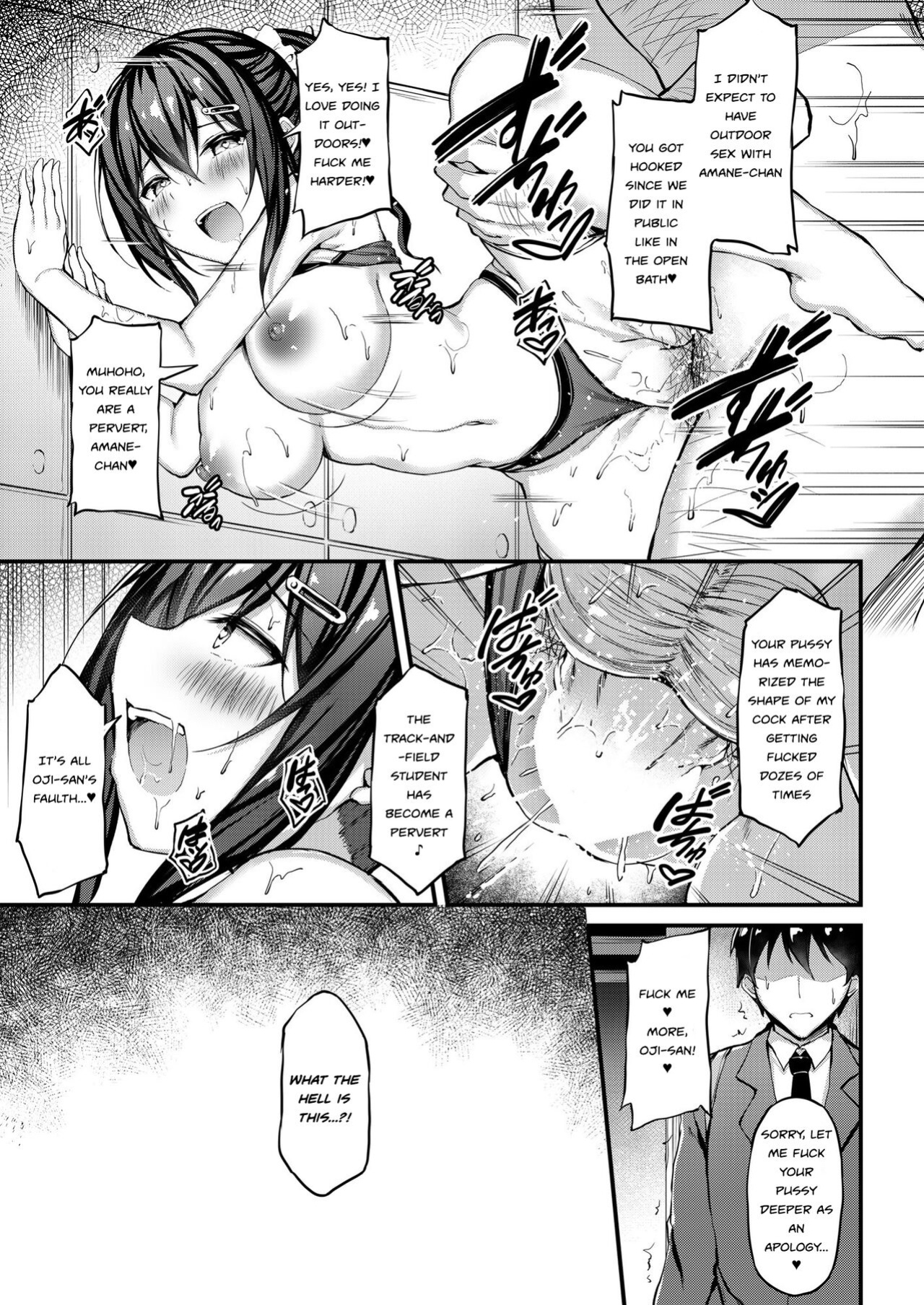[Mofurentei (Xe)] Kanojo ga Separate o Matou Riyuu - Sakasama no Aiyoku to Uwaki Onsen Ryokou- [Hotdogman]
