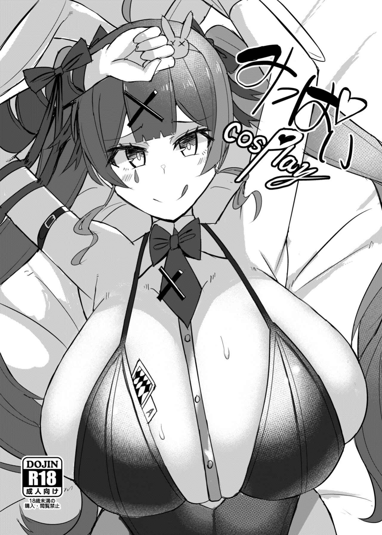 [Shiroi Famicon (Facominn)] Mippai cosPlay (VOCALOID) [acem9]