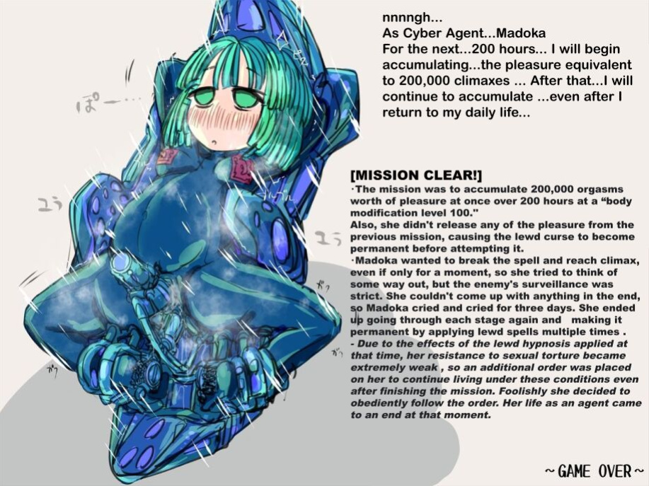 [Akaishi Shiroishi] A cyber agent who has no choice but to do the enemy's mercy is defeated [ENG]