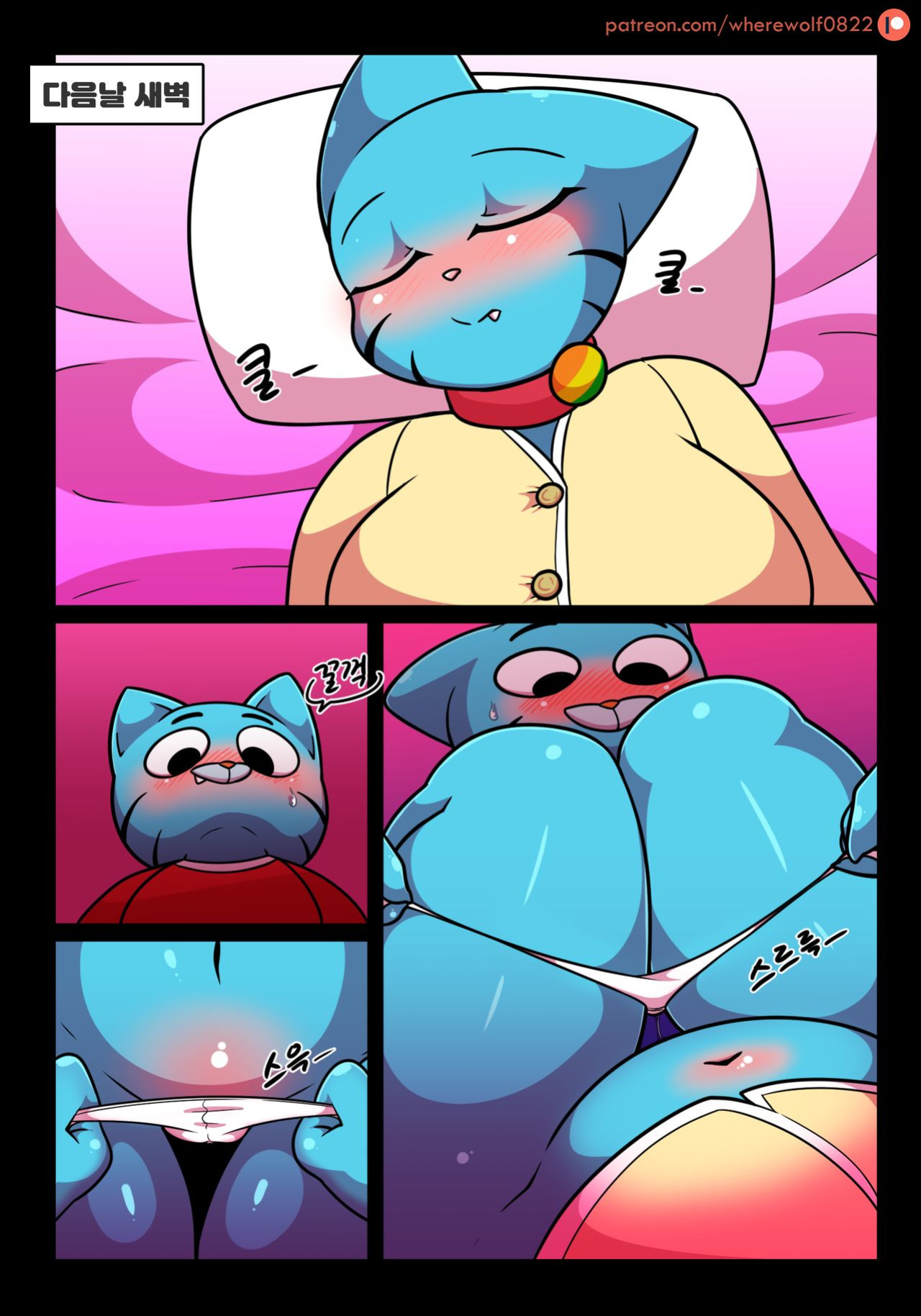 [WhereWolf] Lusting World of Nicole 1-8 [ENG]