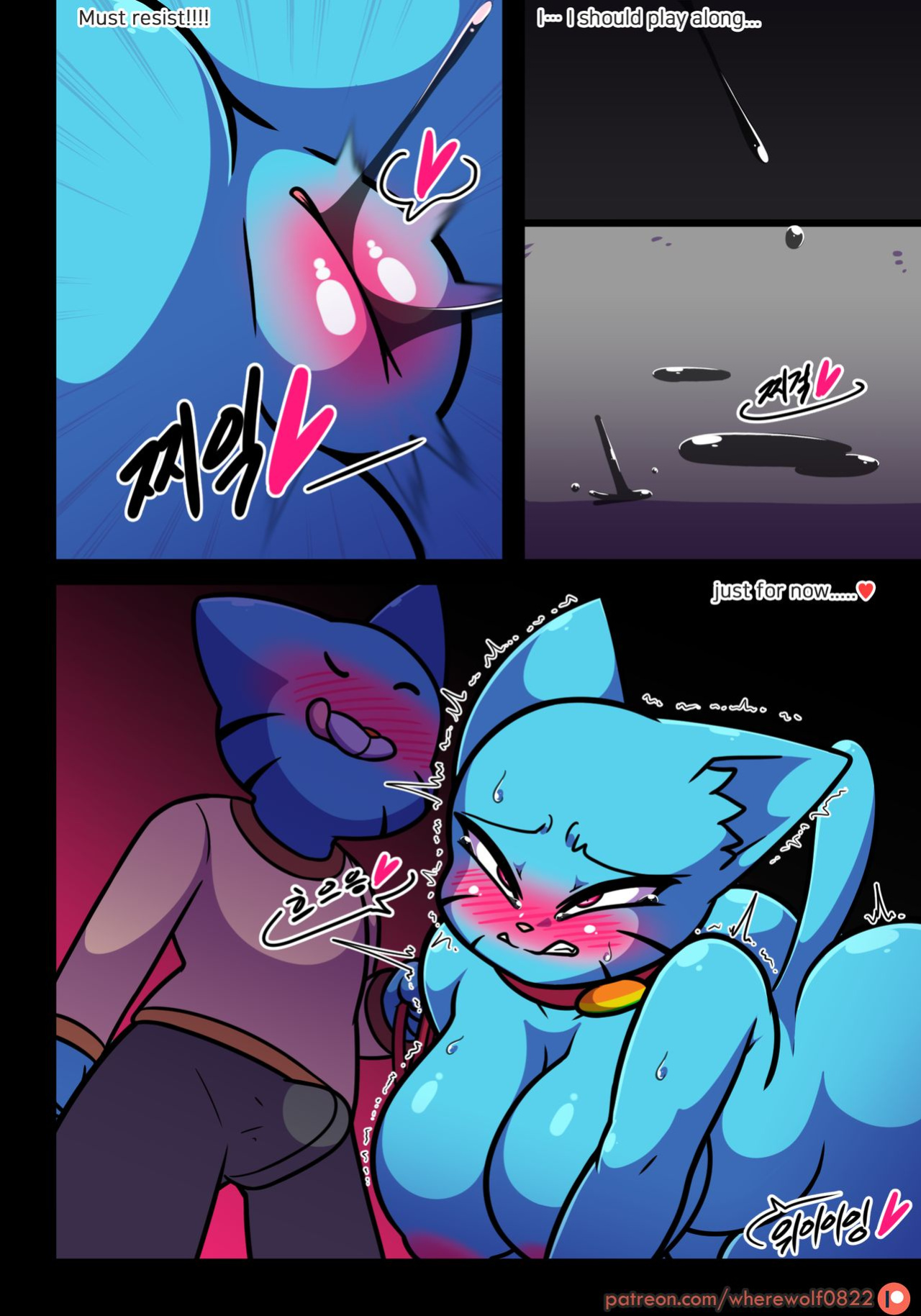 [WhereWolf] Lusting World of Nicole 1-8 [ENG]