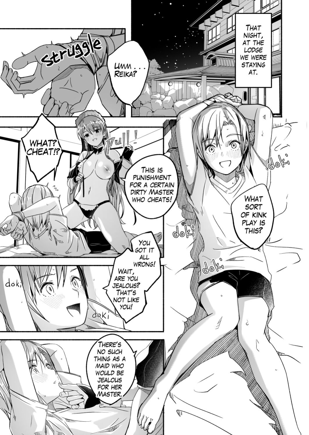 [Gustav] Reika is a my splendid Queen #05