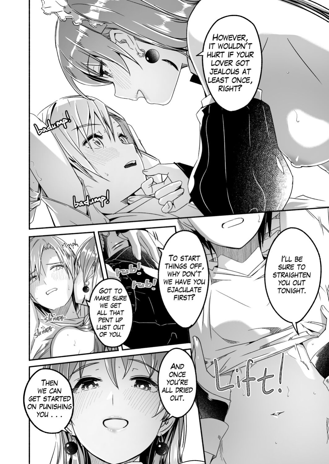 [Gustav] Reika is a my splendid Queen #05