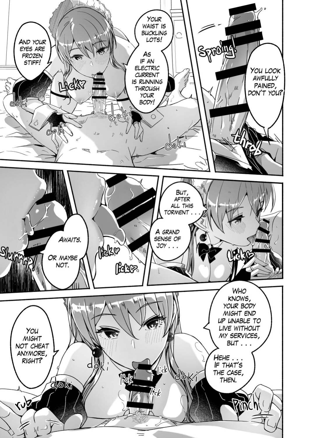 [Gustav] Reika is a my splendid Queen #05