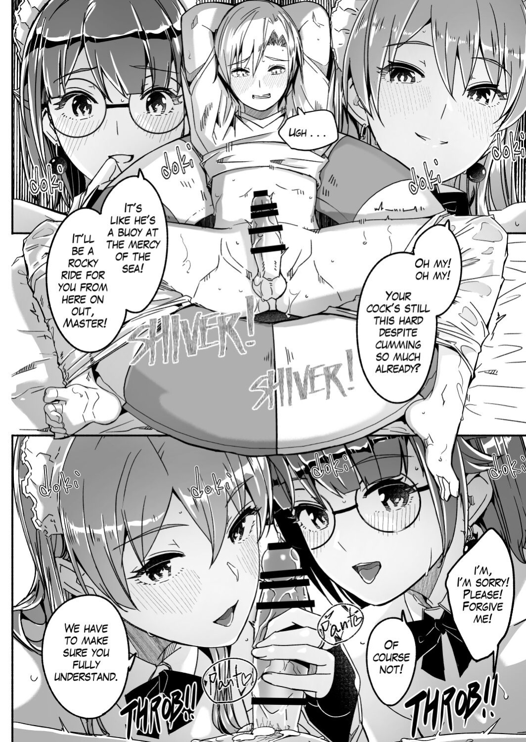 [Gustav] Reika is a my splendid Queen #05