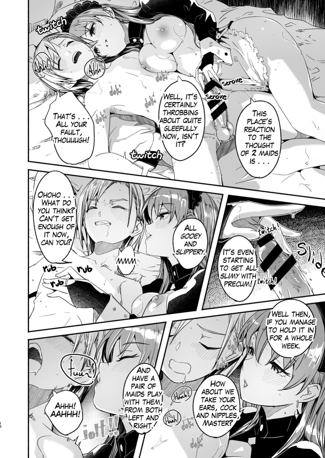 [Gustav] Reika is a my splendid Queen #02
