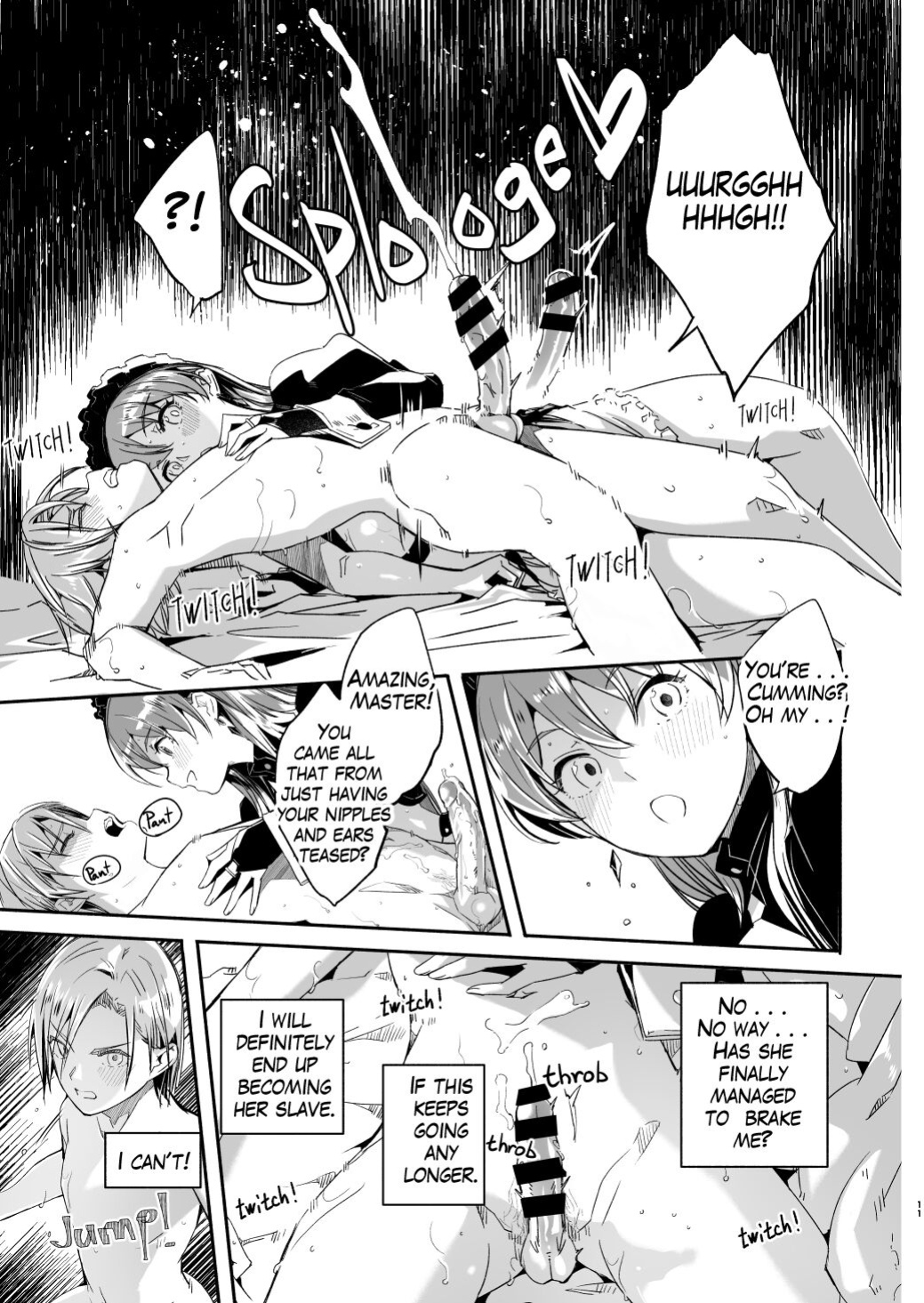 [Gustav] Reika is a my splendid Queen #02