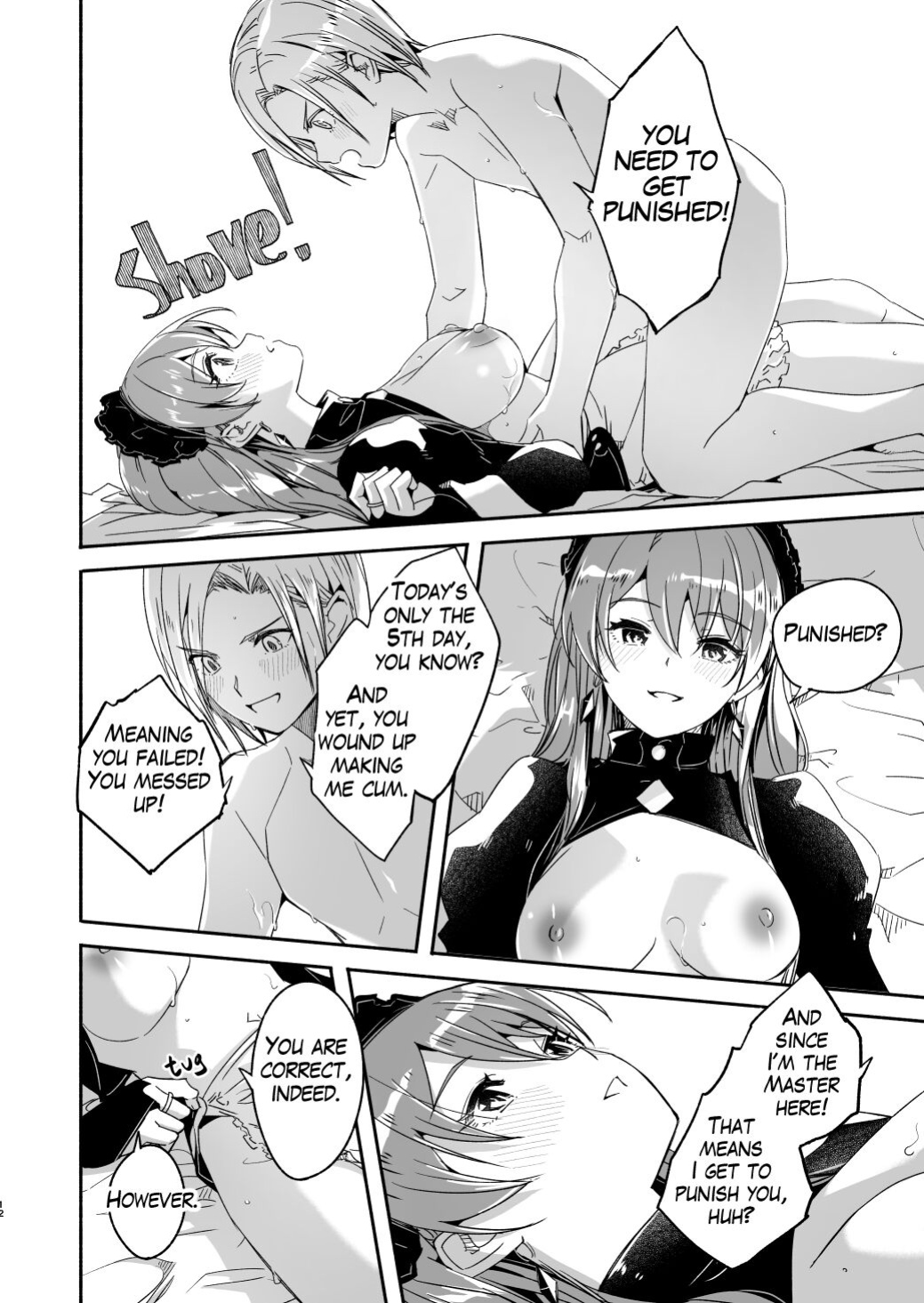 [Gustav] Reika is a my splendid Queen #02