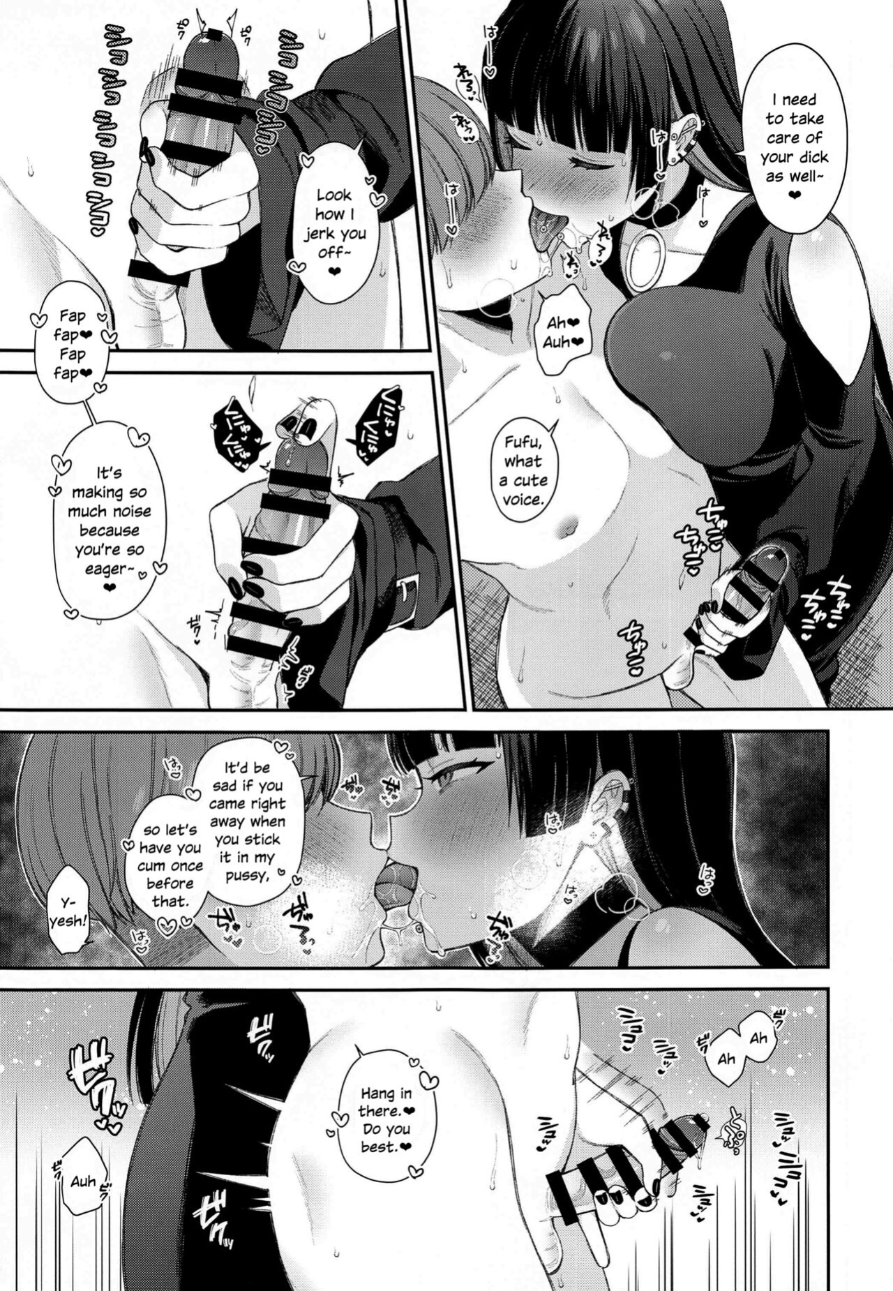 (C102) [Ruruepa Animato (Ruruepa)] Doutei Gui PA-san (Bocchi the Rock!) [SDTLs]