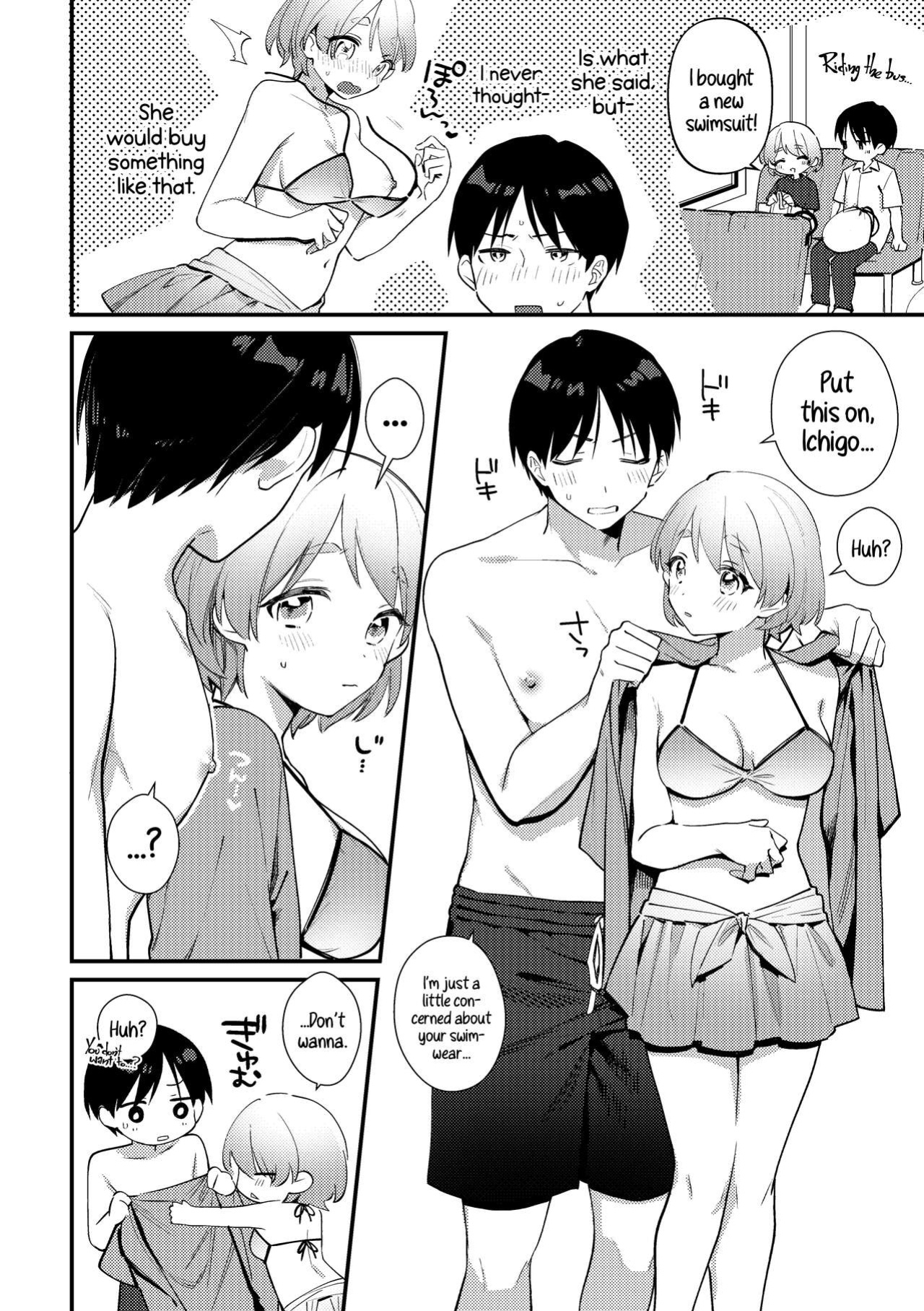 [Toketa Ice no Futa no Ura (Sakuraba Rokusuke)] Futanari Kanojo no Mizugi ni Komara Sareru Kai | A Time My Futanari Girlfriend's Swimsuit Tormented Me [A Cool Person]