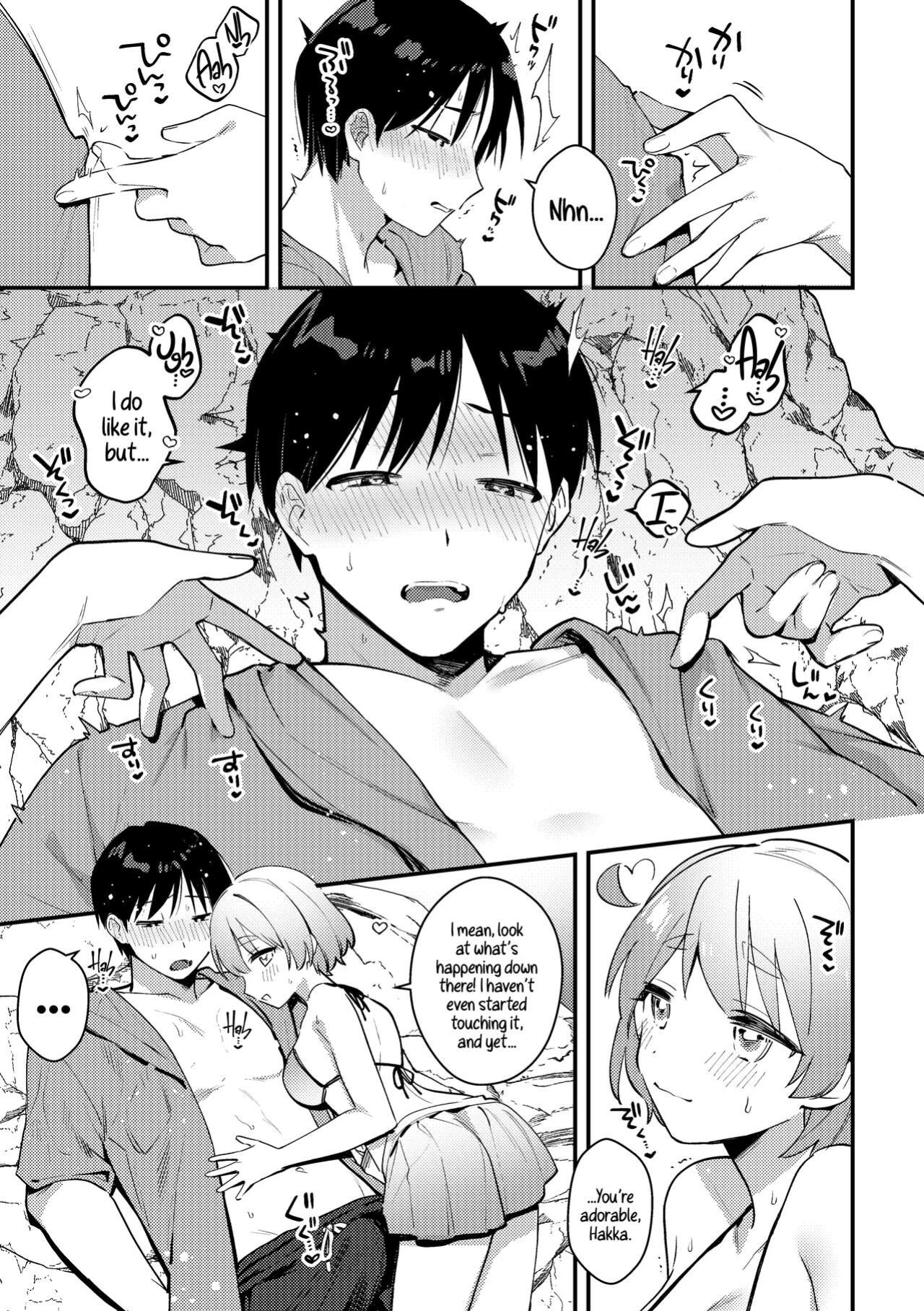 [Toketa Ice no Futa no Ura (Sakuraba Rokusuke)] Futanari Kanojo no Mizugi ni Komara Sareru Kai | A Time My Futanari Girlfriend's Swimsuit Tormented Me [A Cool Person]