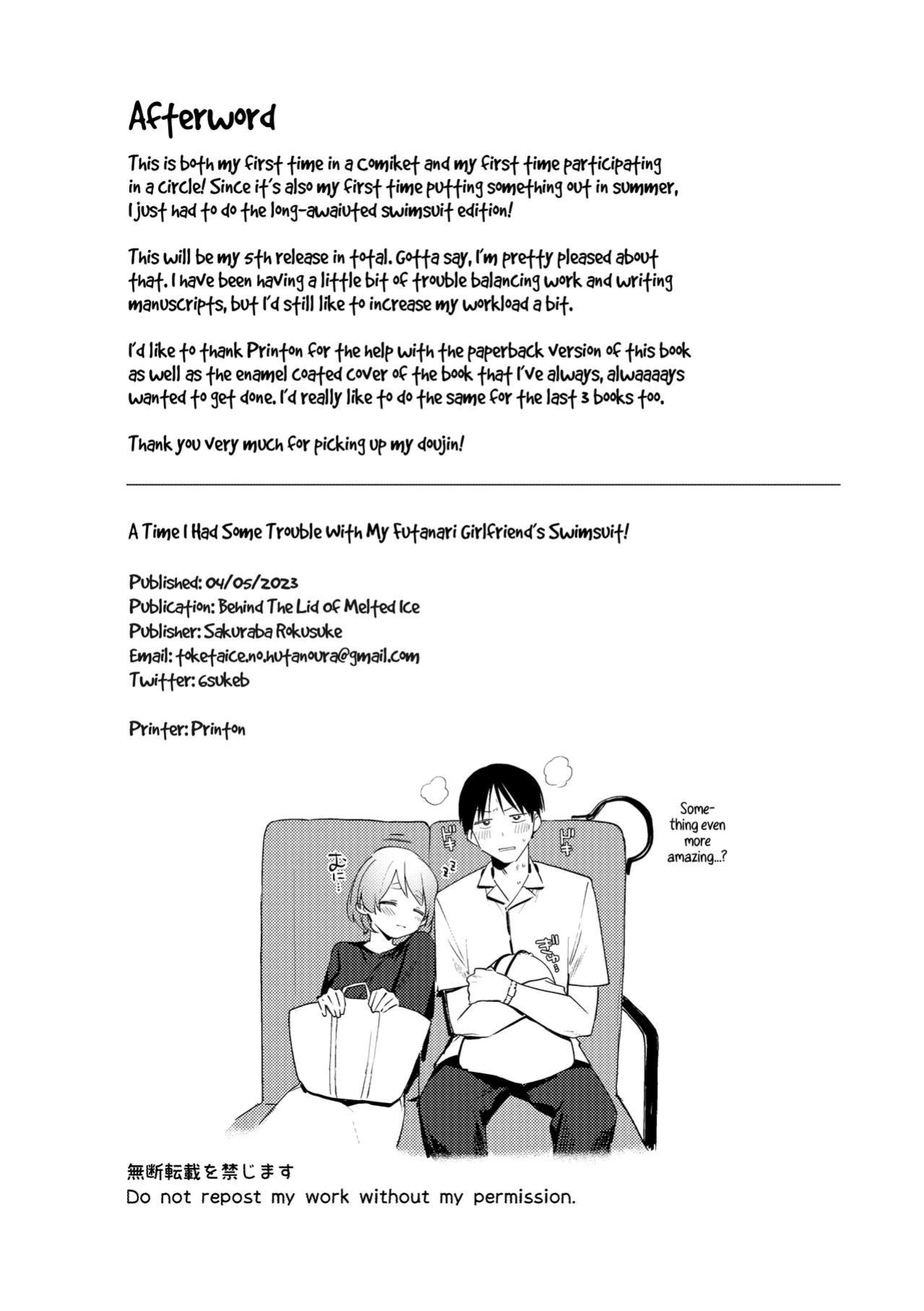 [Toketa Ice no Futa no Ura (Sakuraba Rokusuke)] Futanari Kanojo no Mizugi ni Komara Sareru Kai | A Time My Futanari Girlfriend's Swimsuit Tormented Me [A Cool Person]