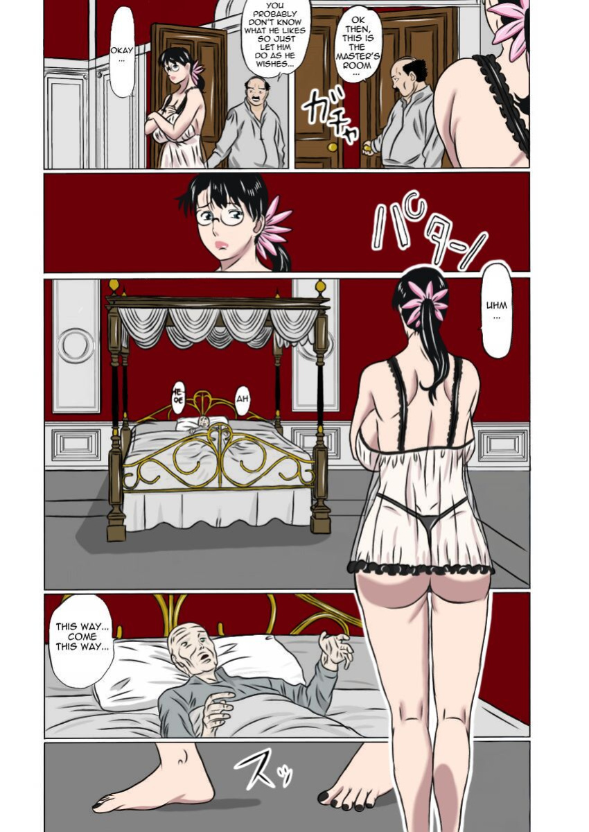 [Shiawase Pullin Dou (Ninroku)] Cattleya, Package Meat 2 (Queen's Blade) [Color] [Edited] [Uncensored]