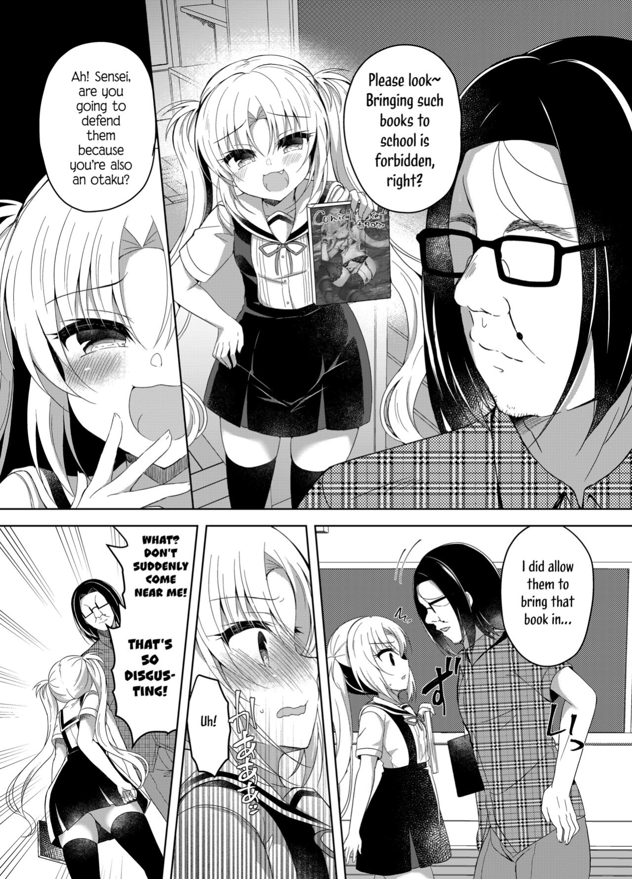 [Lonely Church (Suzunone Rena)] Namaiki Mesugaki ni Cosplay Shikan de Saimin Seisai | A Sassy Female Brat Hypnotized and Punished with Cosplay Voyeurism
