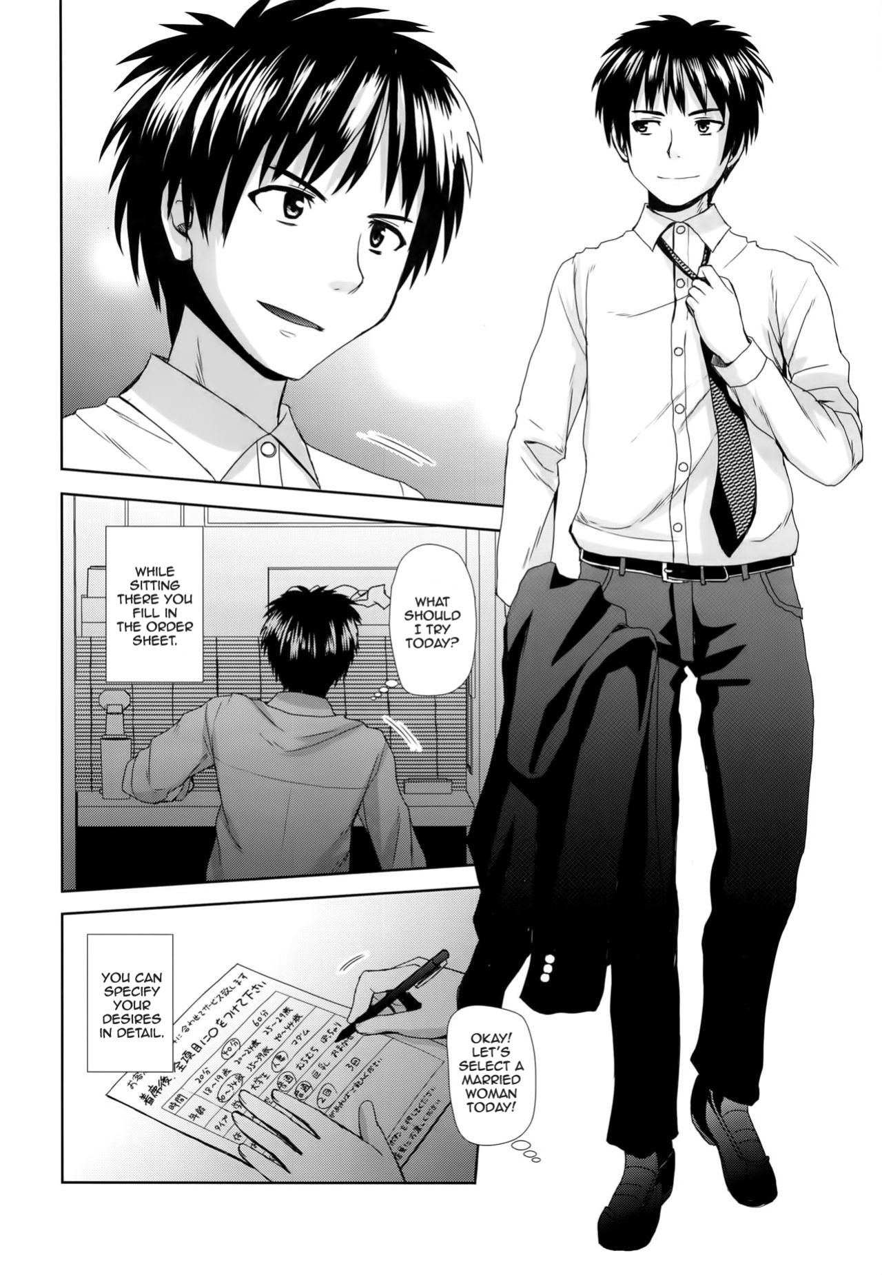 (C91) [Azure Bekkan (Konno Azure)] Byakuran - Tennen Seikan Massage Senmonten [Llanowar_elf]
