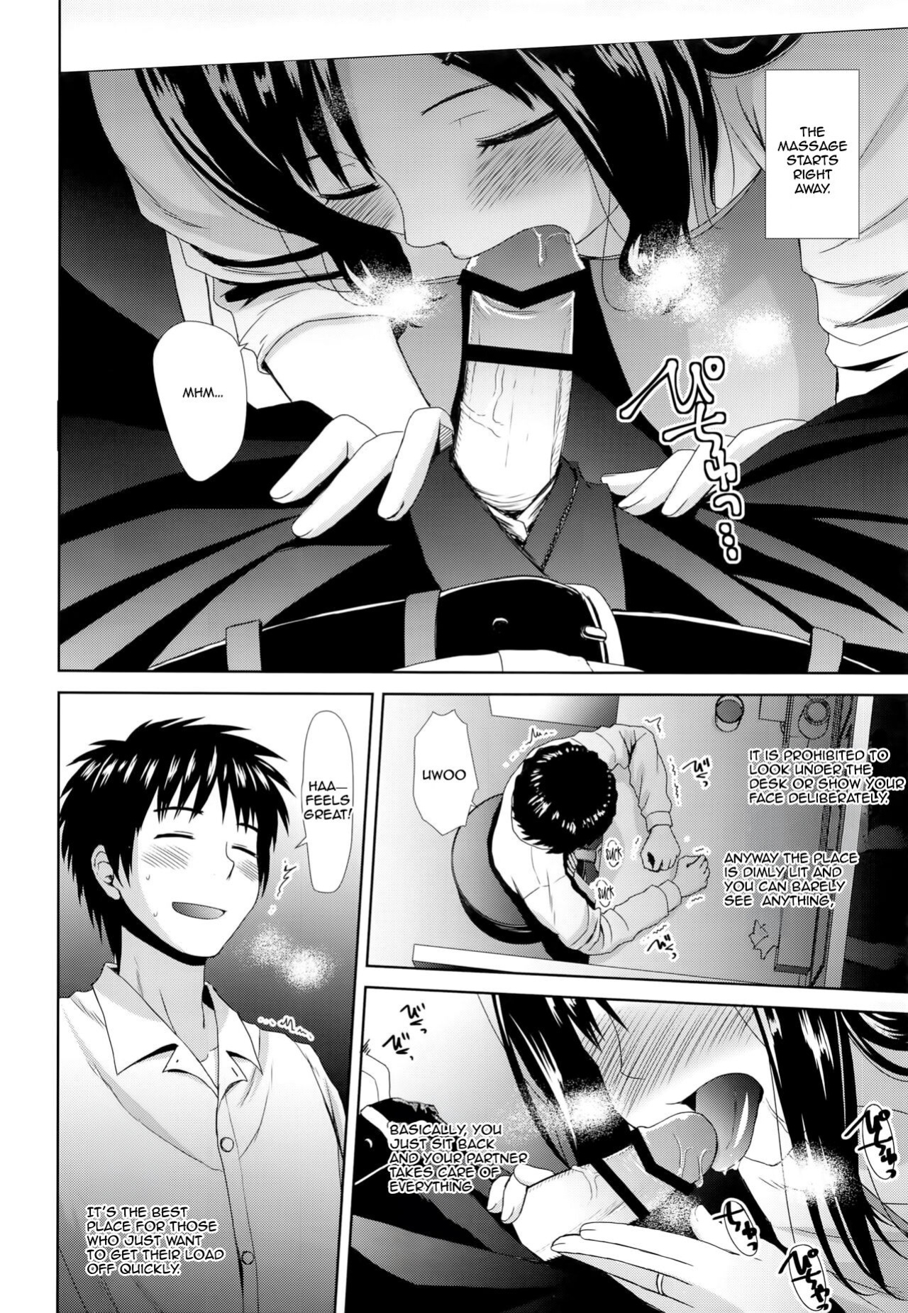 (C91) [Azure Bekkan (Konno Azure)] Byakuran - Tennen Seikan Massage Senmonten [Llanowar_elf]