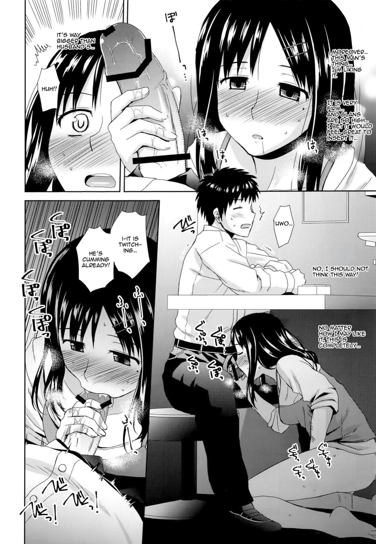 (C91) [Azure Bekkan (Konno Azure)] Byakuran - Tennen Seikan Massage Senmonten [Llanowar_elf]