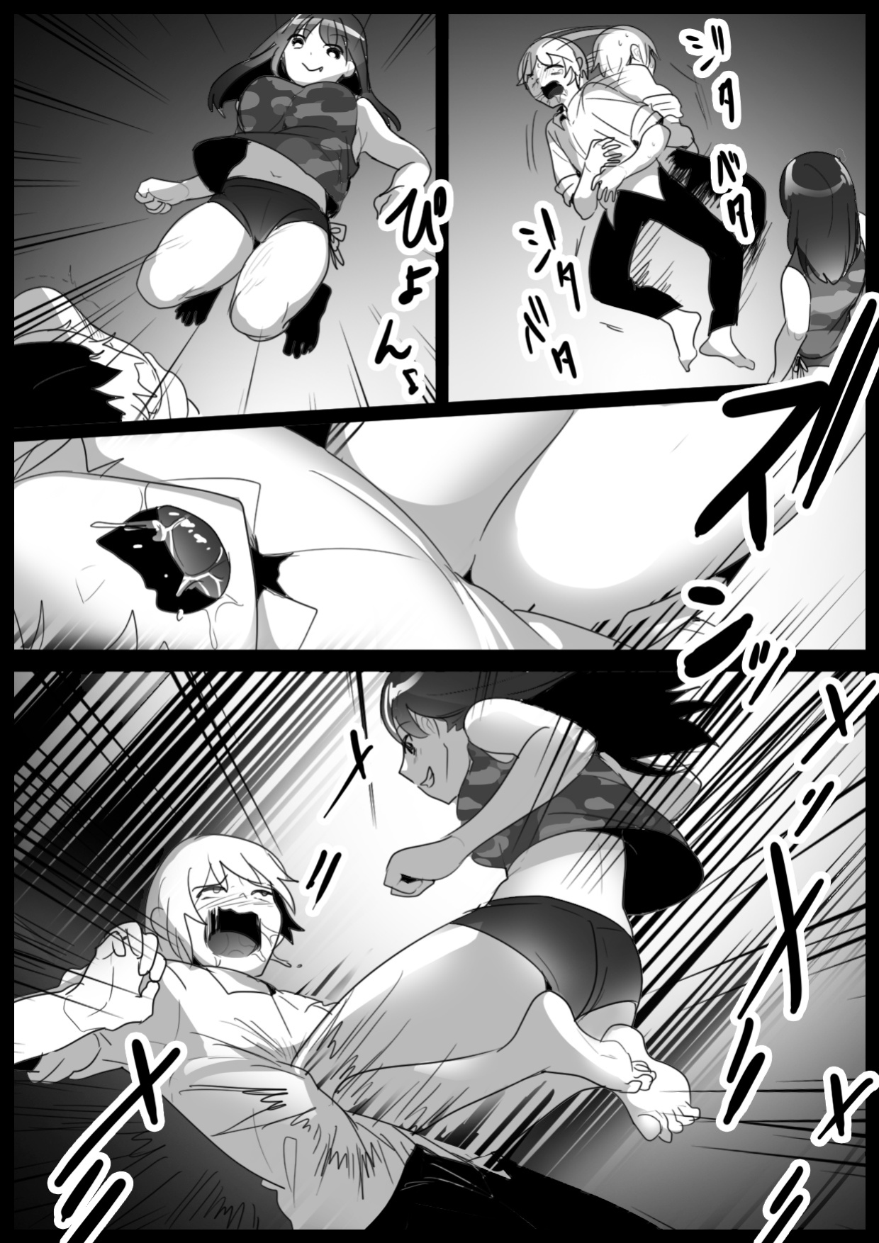 [The Nation of Head Scissors, Toppogi] Girls Beat! vs Kyon