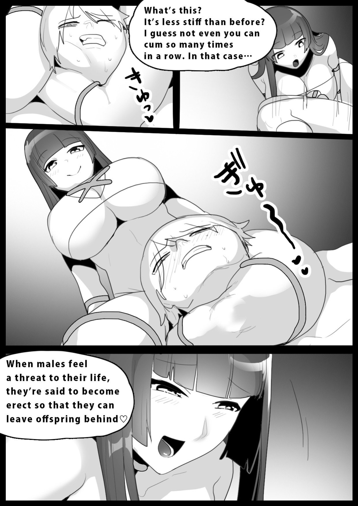 [The Nation of Head Scissors, Toppogi] Girls Beat! Plus vs Yuuka and Ayu