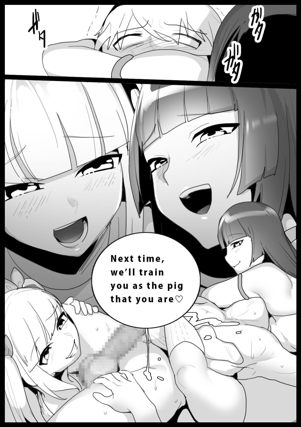 [The Nation of Head Scissors, Toppogi] Girls Beat! Plus vs Yuuka and Ayu