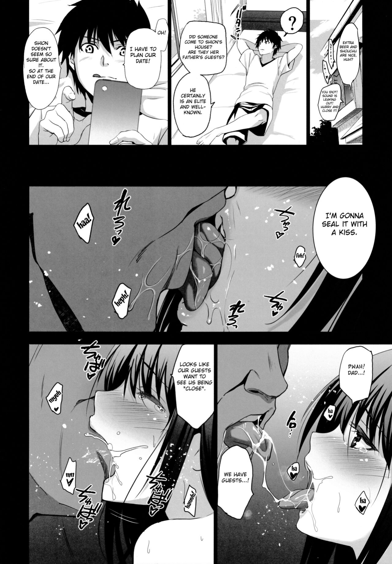 (C99) [Jingai Makyou (Inue Shinsuke)] Otonari no Nie Ni Chichi ni Enko o Shiirareru Osananajimi [Fated Circle]