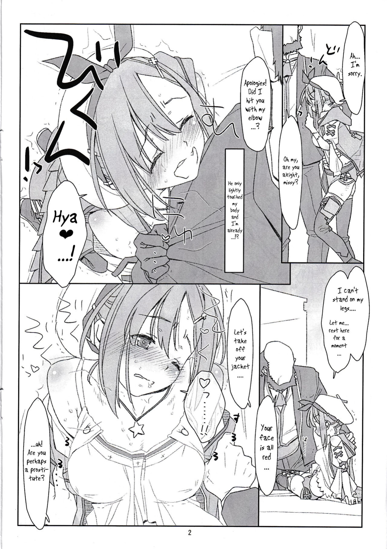 (C97) [bolze. (Maru Mikan)] Shousho no Shoujo to Himitsu no Oshigoto (Ryza no Atelier) [Poranya]