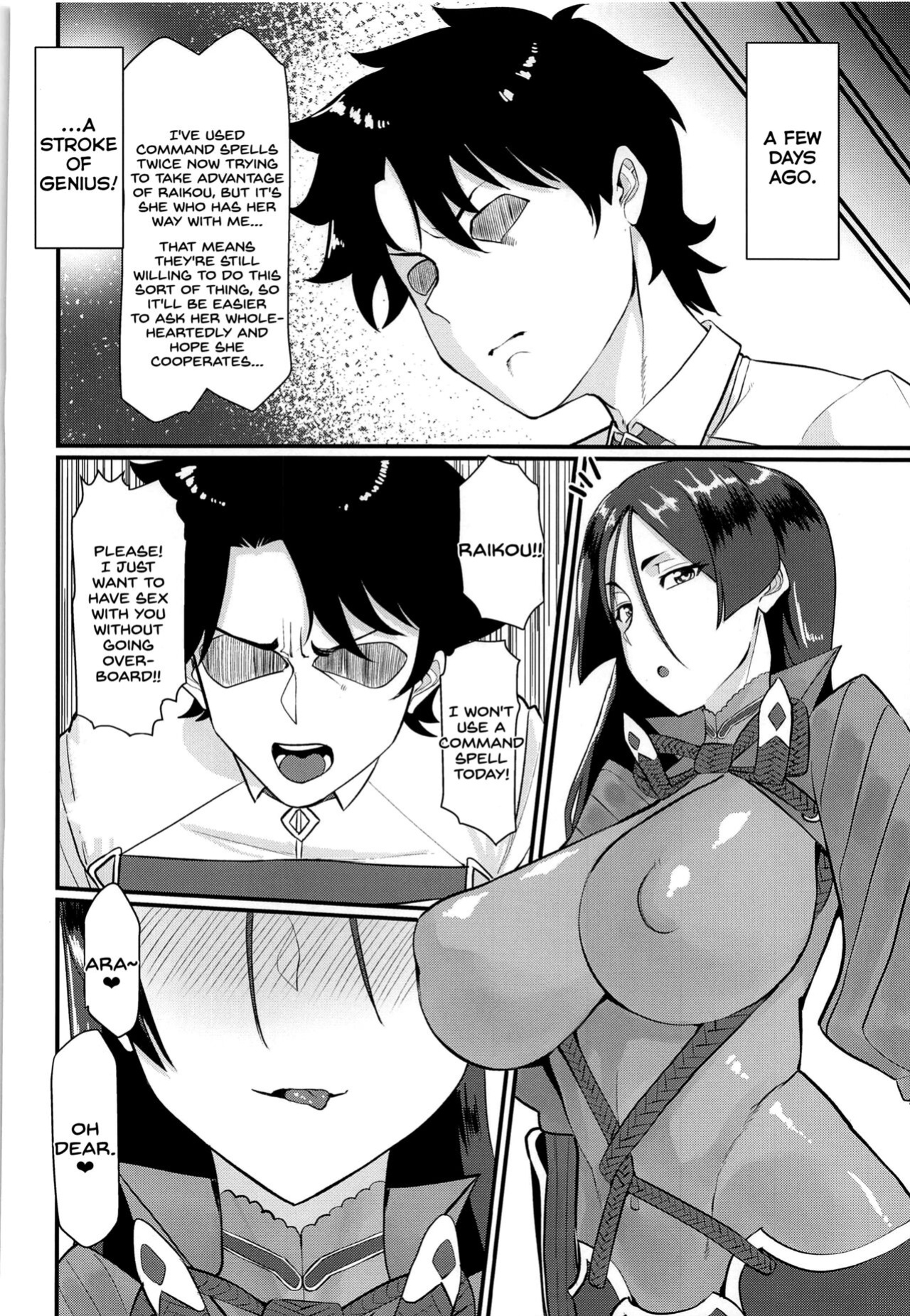 (C101) [Tadaichidono (Haiboku)] Minamoto no Raikon ni Keikakuteki ni Reiju o Tsukatte Mita Kekka (Fate/Grand Order) [SDTLs]