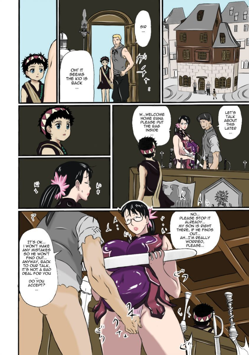 [Shiawase Pullin Dou (Ninroku)] Cattleya, Package Meat (Queen's Blade) [Color] [Edited] [Uncensored]