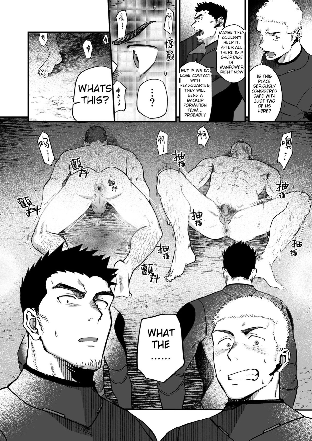 [Bou Zukan (kemukemuke)] Buka no Mae de Shokushu ni Moteasobareru Otoko no Manga