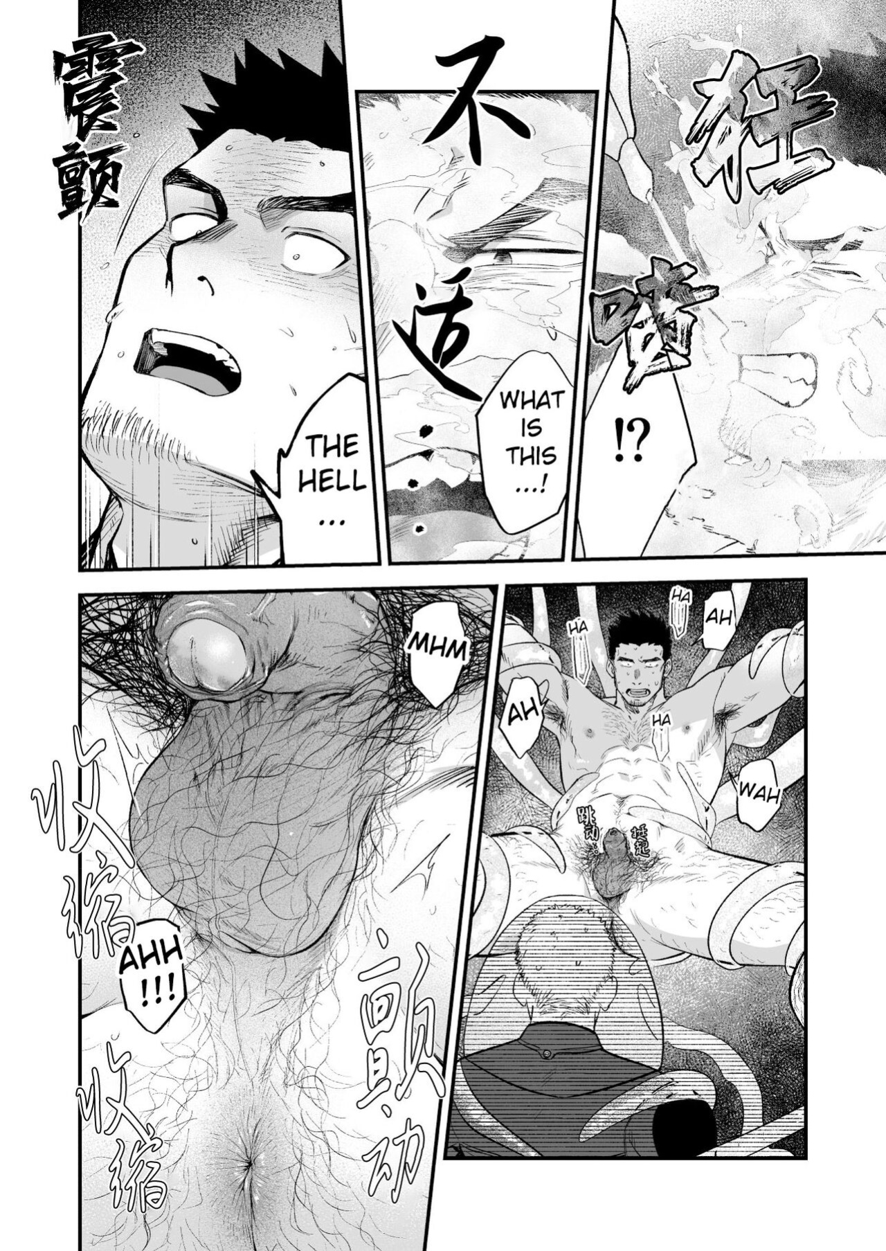 [Bou Zukan (kemukemuke)] Buka no Mae de Shokushu ni Moteasobareru Otoko no Manga