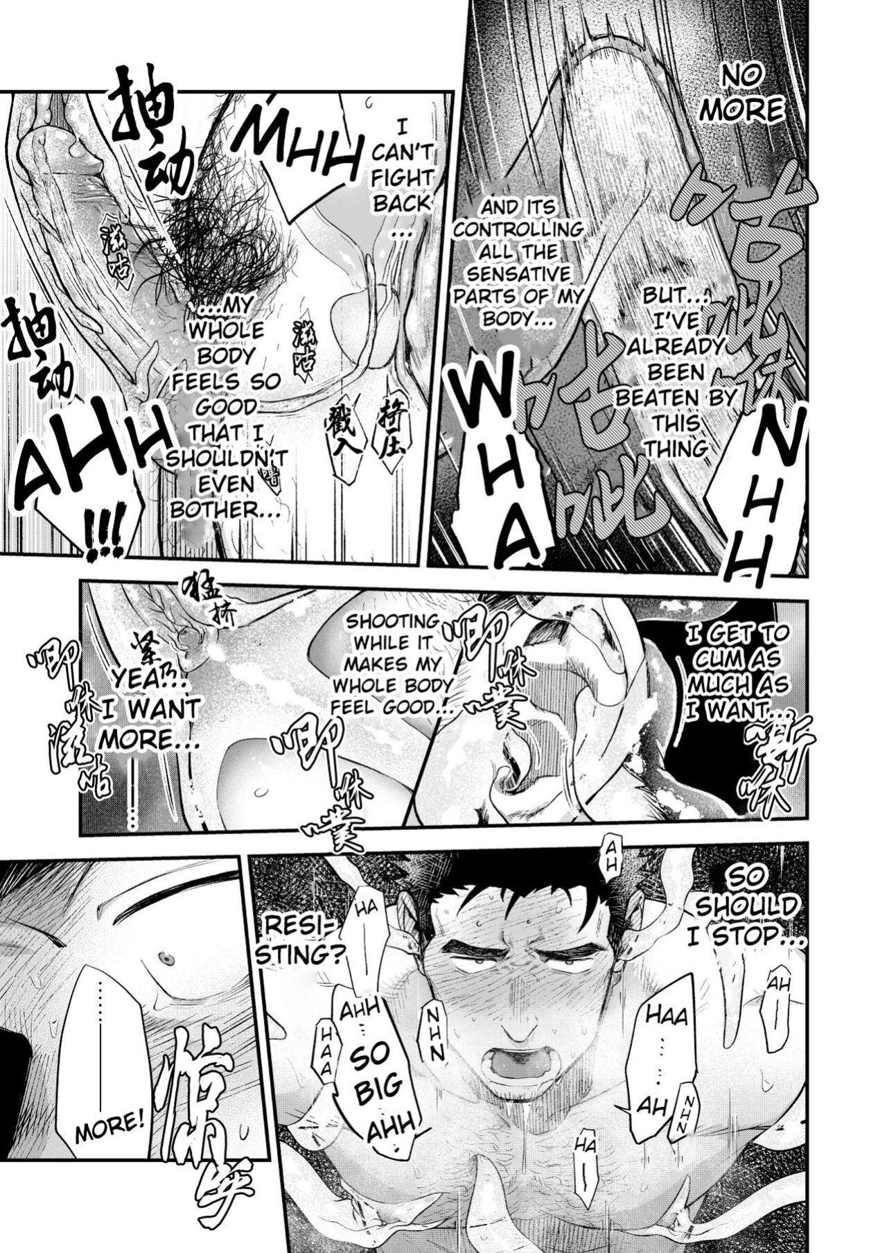 [Bou Zukan (kemukemuke)] Buka no Mae de Shokushu ni Moteasobareru Otoko no Manga
