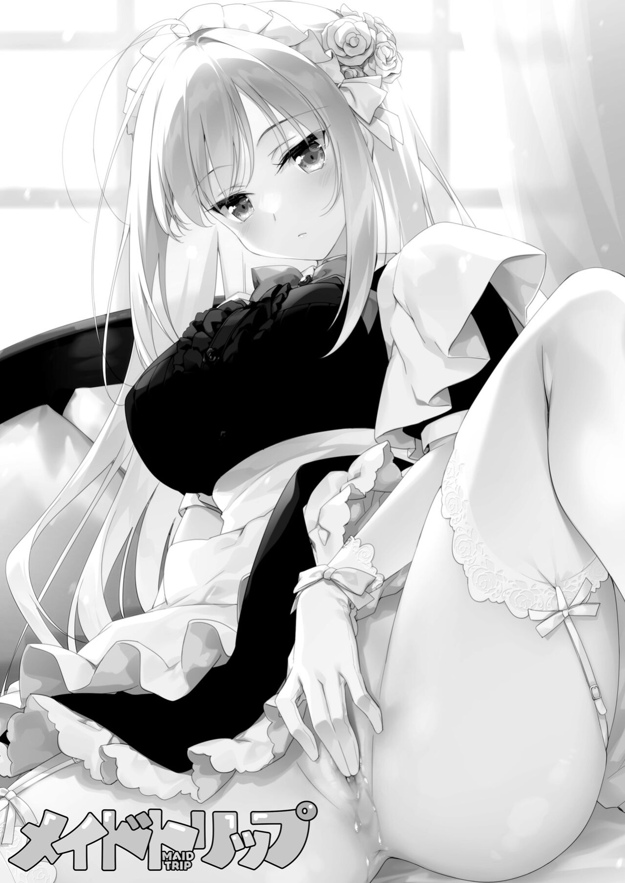 [FRAC (Motomiya Mitsuki)] MAID TRIP [lulius]