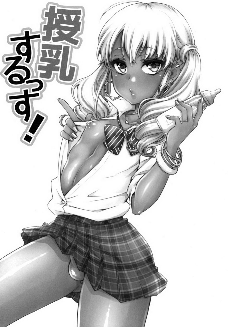 [Akaeboshi (Binto)] Junyuu Surussu! – Kuro Gyaru Otokonoko Mama 2 – [Eng]
