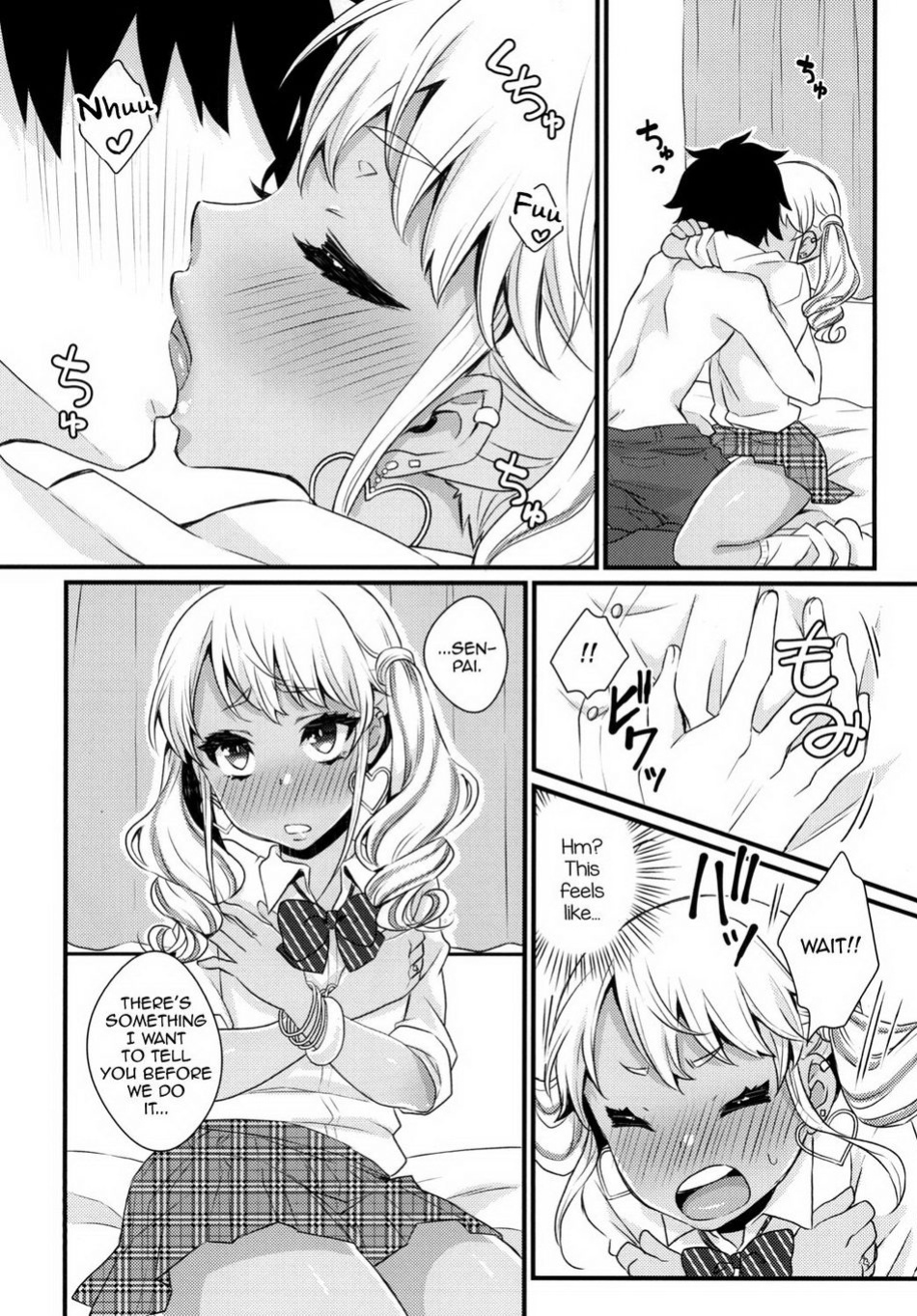 [Akaeboshi (Binto)] Junyuu Surussu! – Kuro Gyaru Otokonoko Mama 2 – [Eng]