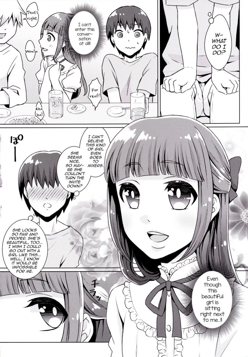 [Akaeboshi (Binto)] Doutei-kun Omochikaeri de [Eng]