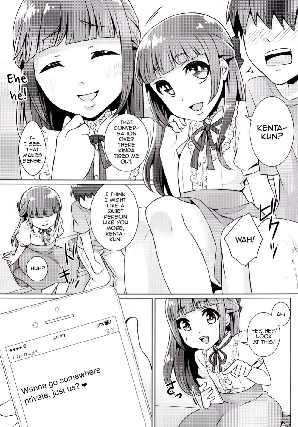 [Akaeboshi (Binto)] Doutei-kun Omochikaeri de [Eng]