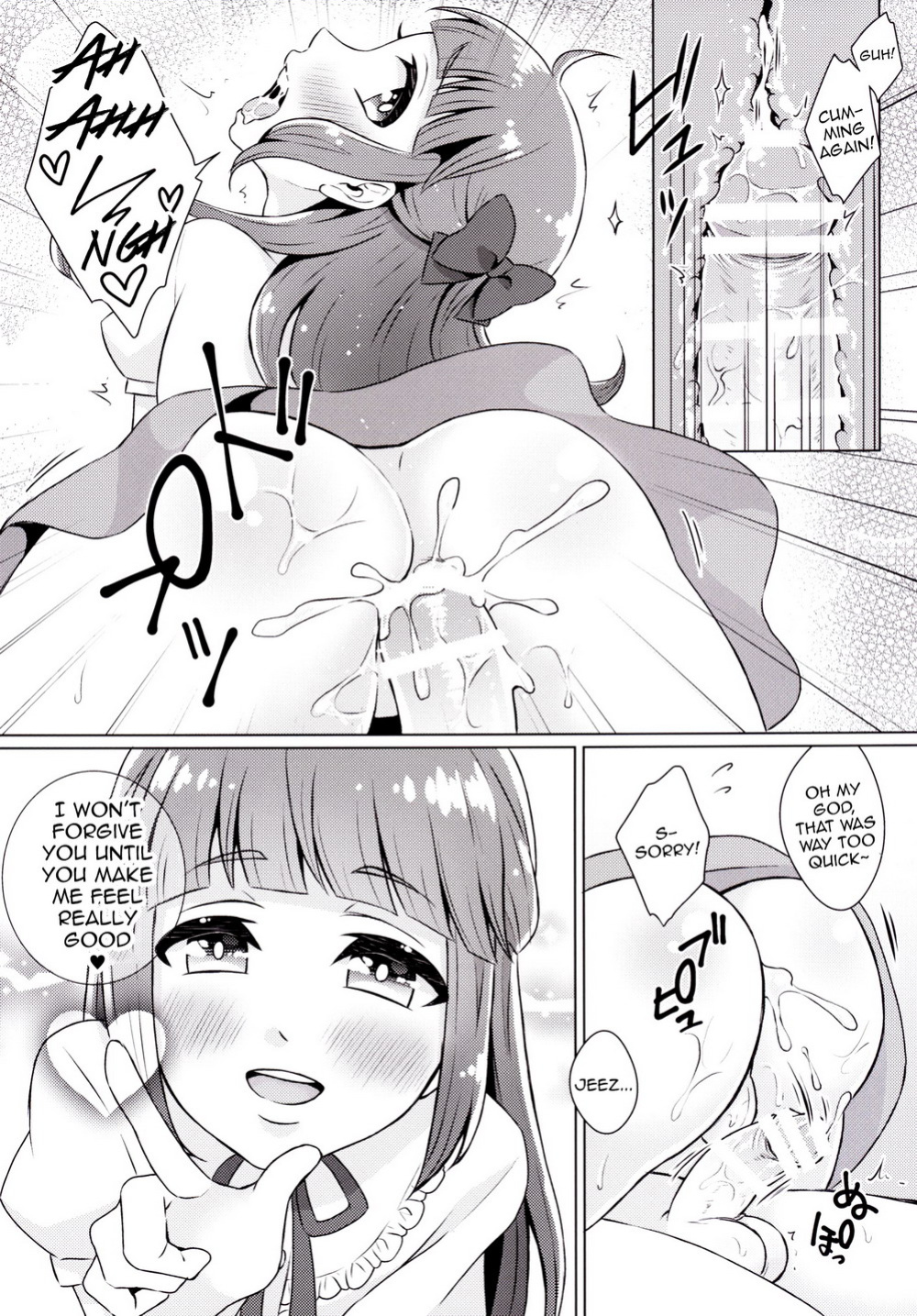 [Akaeboshi (Binto)] Doutei-kun Omochikaeri de [Eng]