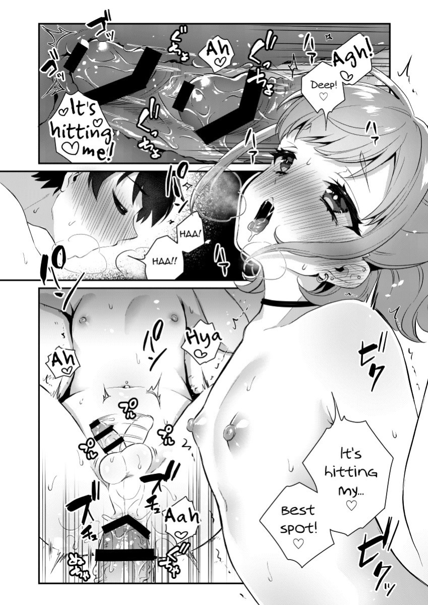 [Akaeboshi (Binto)] Tonari no Gal to Douseichuu [Eng]