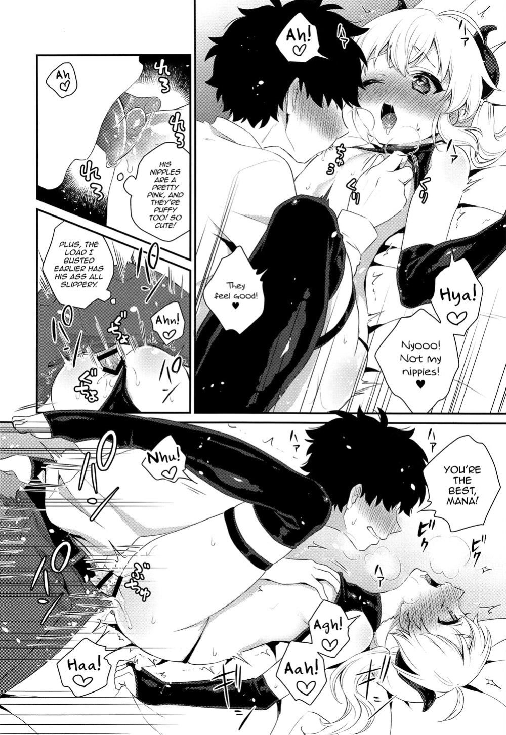 [Akaeboshi (Binto)] Hara Peko Saimin [Eng]