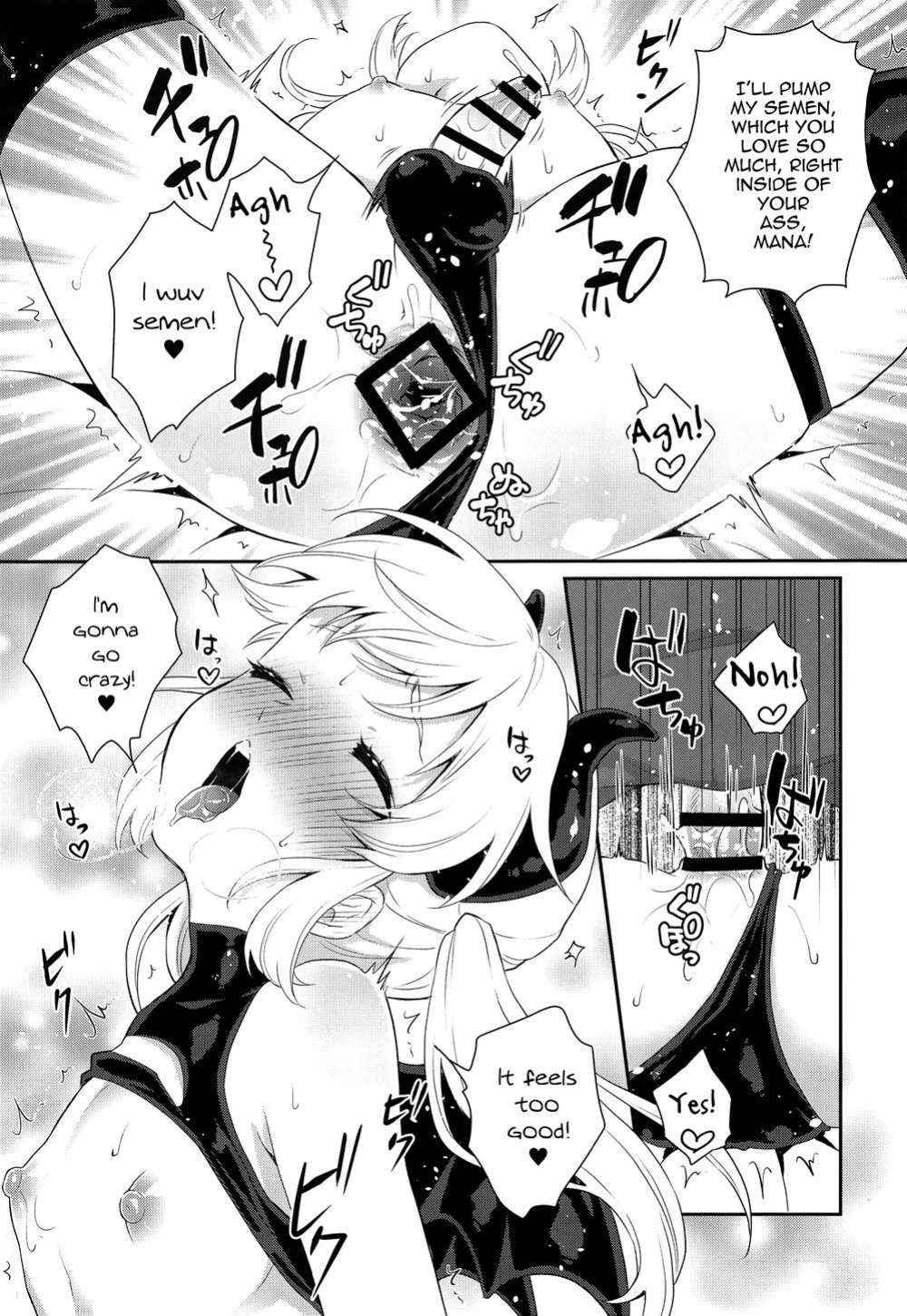 [Akaeboshi (Binto)] Hara Peko Saimin [Eng]