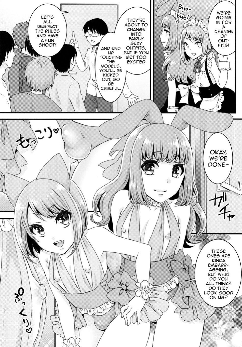 [Akaeboshi (Binto)] Bukkake Satsueikai -CJD no Baito Hen- [Eng]