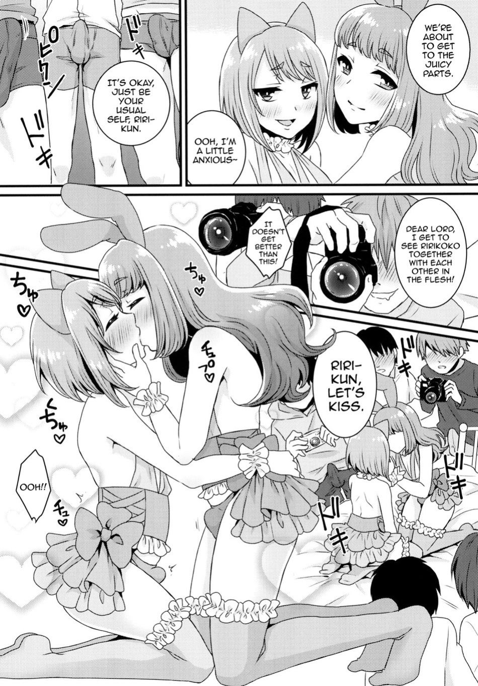 [Akaeboshi (Binto)] Bukkake Satsueikai -CJD no Baito Hen- [Eng]