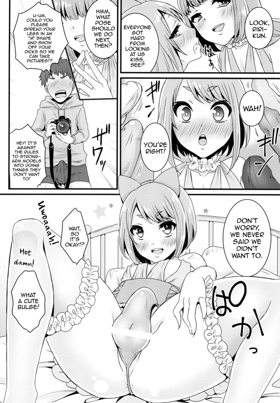 [Akaeboshi (Binto)] Bukkake Satsueikai -CJD no Baito Hen- [Eng]