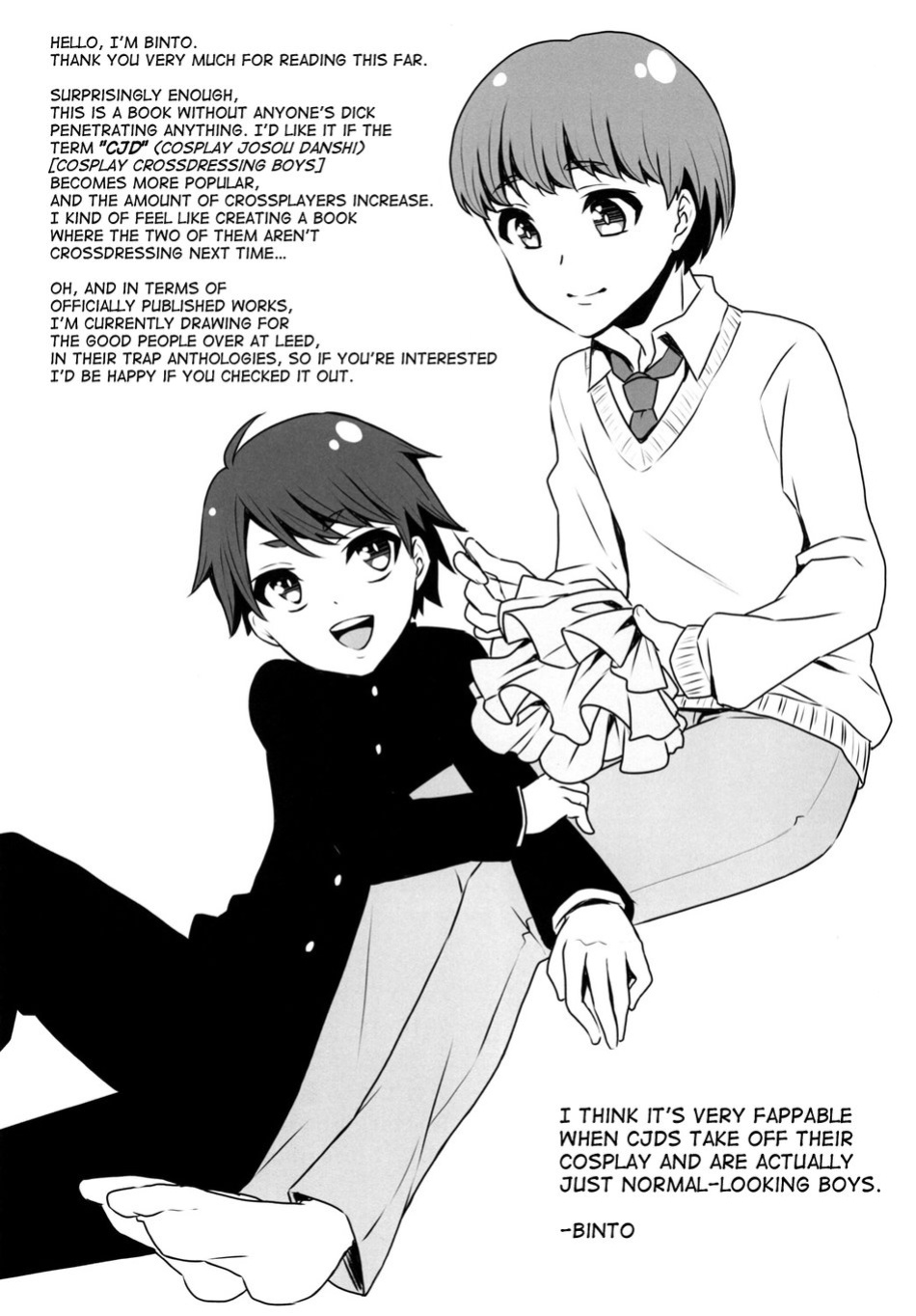 [Akaeboshi (Binto)] Bukkake Satsueikai -CJD no Baito Hen- [Eng]