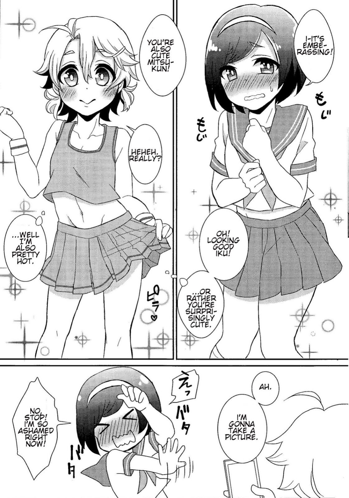 (Shota Scratch 28) [Akaeboshi (Binto)] Otouto-chan to Nekura-chan