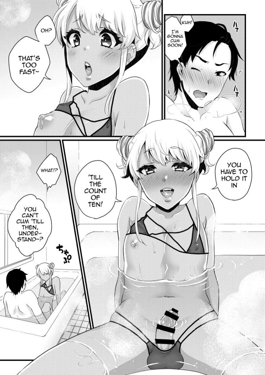 [Akaeboshi (Binto)] 10 made Kazoerussu! [Eng]
