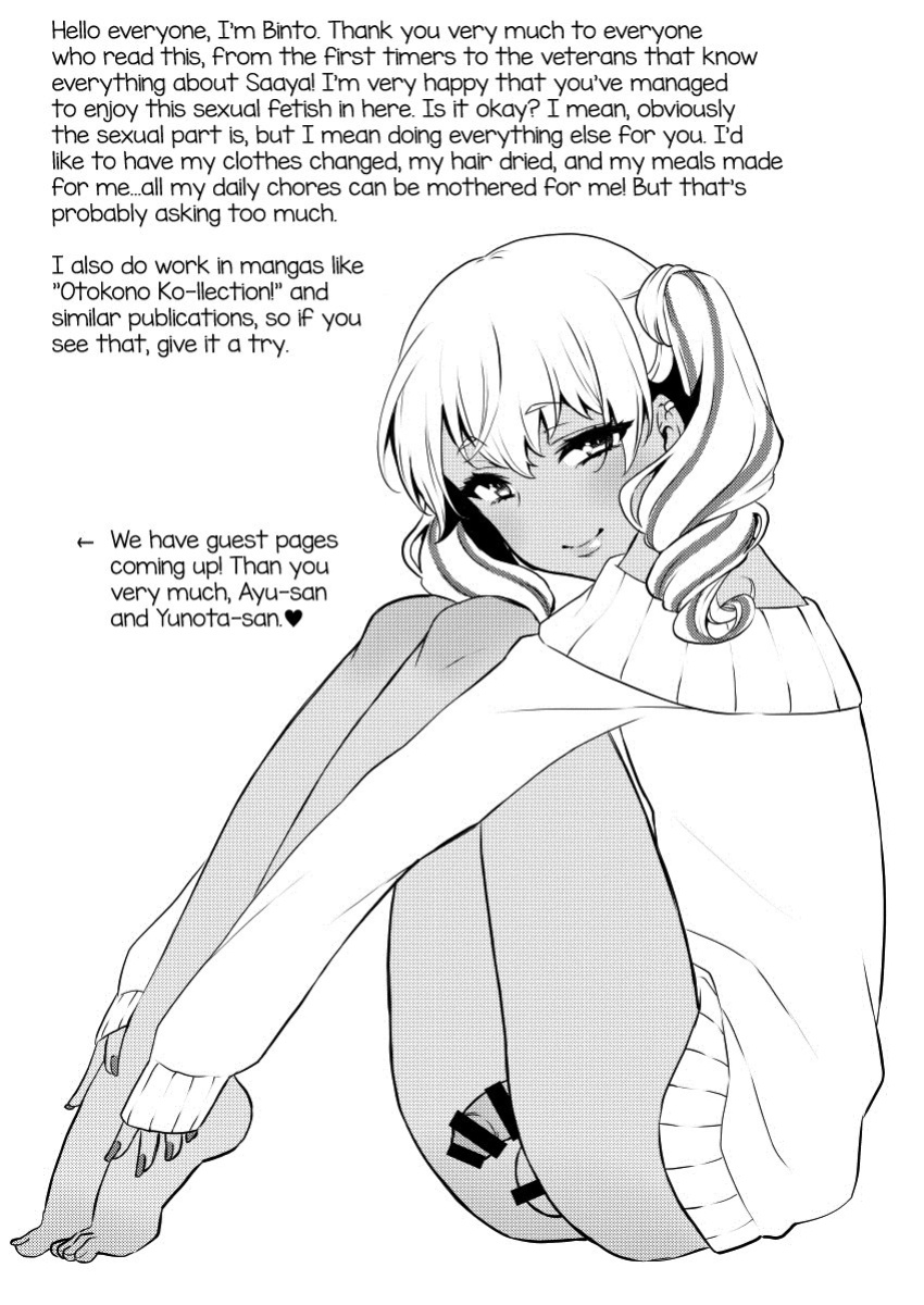 [Akaeboshi (Binto)] 10 made Kazoerussu! [Eng]