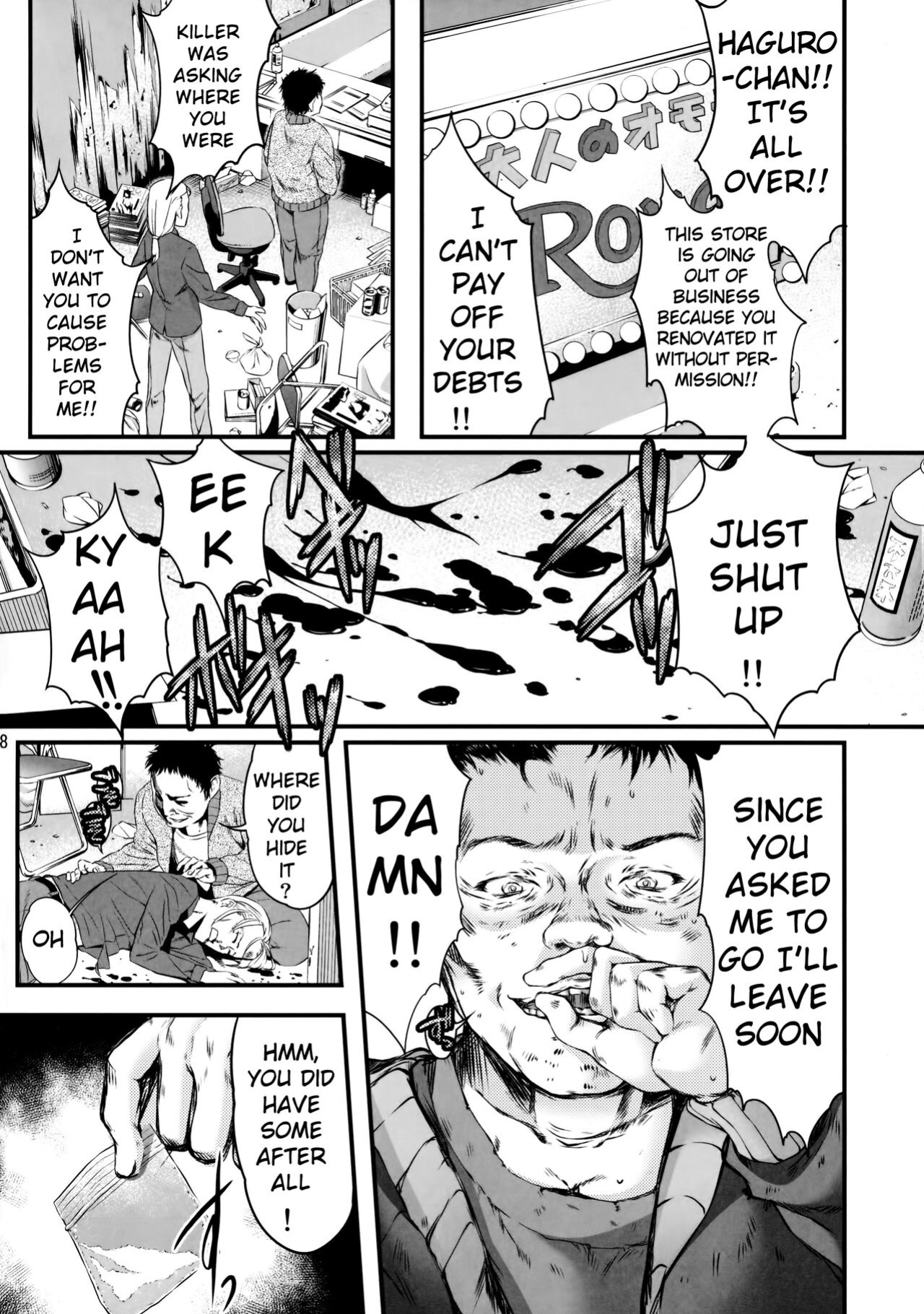 (C86) [HIGH RISK REVOLUTION (Aizawa Hiroshi)] Shiori Dai-Nijuuichi-Shou Saigo no Kizuna - Shiori Volume 21 The Last of Her Emotional Ties (Tokimeki Memorial) [uanime5]