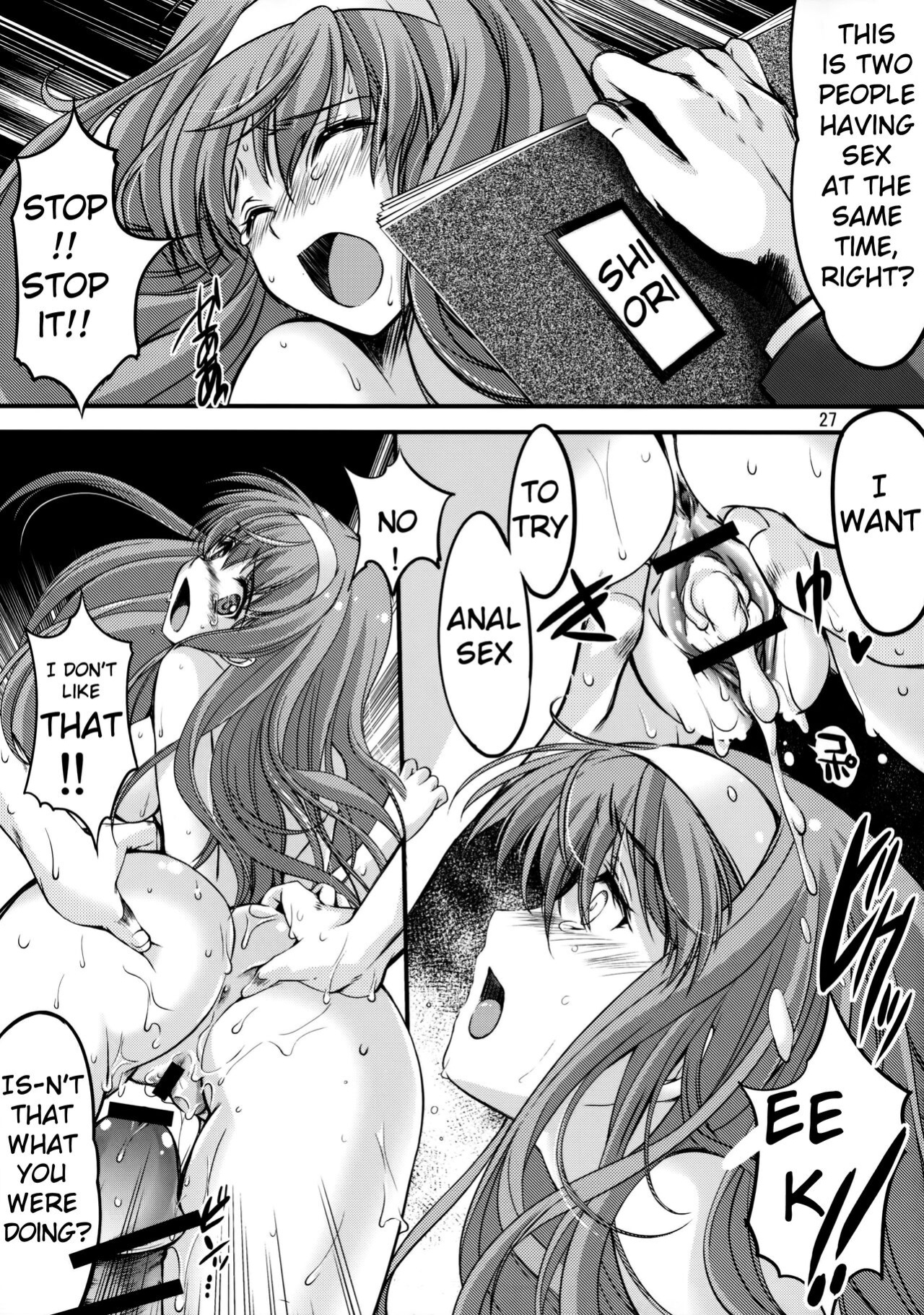 (C86) [HIGH RISK REVOLUTION (Aizawa Hiroshi)] Shiori Dai-Nijuuichi-Shou Saigo no Kizuna - Shiori Volume 21 The Last of Her Emotional Ties (Tokimeki Memorial) [uanime5]